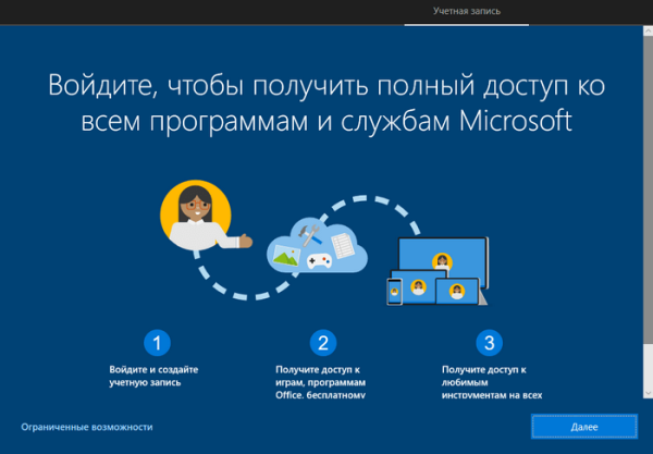 Как установить Windows 10 вместо Windows 11