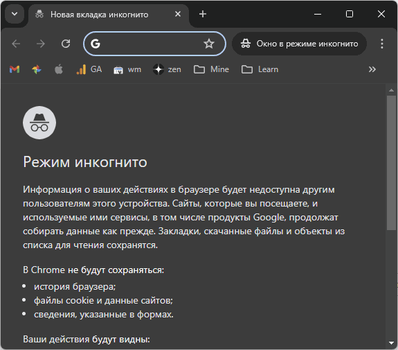 Ошибка ERR EMPTY RESPONSE в Chrome и Edge — возможные причины и решения