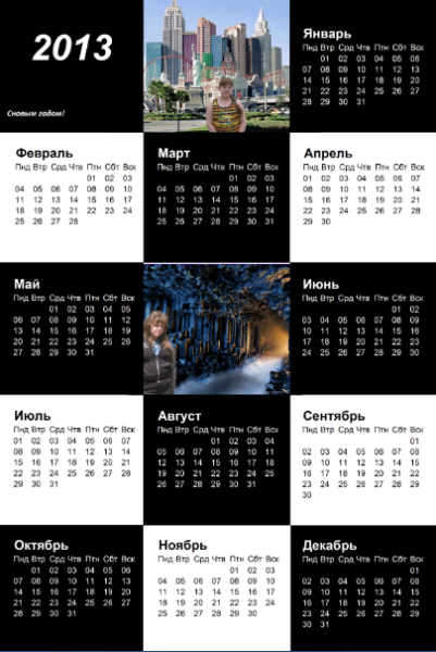 TKexe Kalender — как сделать календарь бесплатно