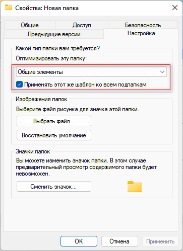 Как исправить зависания Проводника Windows