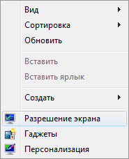 Как повернуть экран — 7 способов