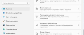 Как переименовать имя компьютера в Windows