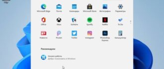 Как настроить Windows 11 после установки на компьютер