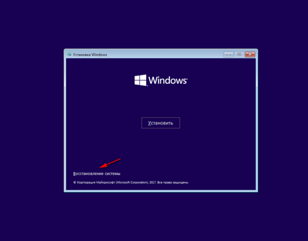 Восстановление Windows через командную строку