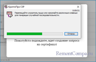  Продление квалифицированного сертификата электронной подписи на ПОРТАЛе ЗАЯВИТЕЛЯ Информационной системы «Удостоверяющий центр Федерального казначейства» с использованием электронной подписи 