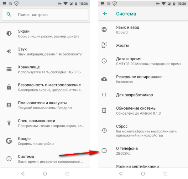 Как включить отладку по USB на Android