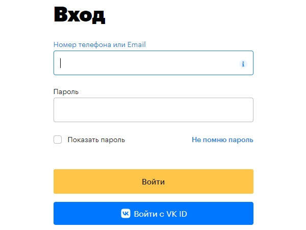 YCLIENTS как войти в личный кабинет?