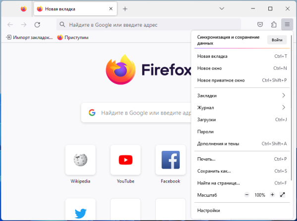 Чем Firefox ESR отличается от обычной версии браузера