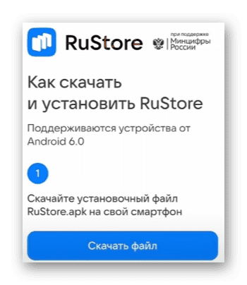 Ошибка при входе в Сбербанк 30 02 - что это?