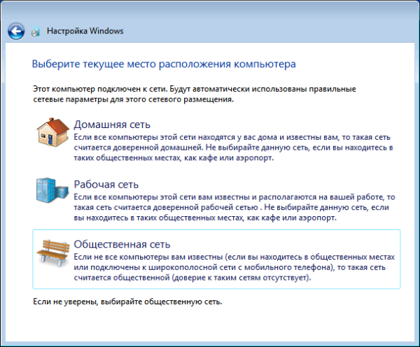 Переустановка Windows 7 с сохранением данных и программ