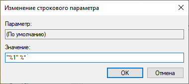 Не открывается EXE файл в Windows: решение проблемы