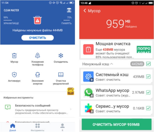 Как очистить кэш на Android