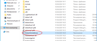 Что такое Dokan Library и как его полностью удалить