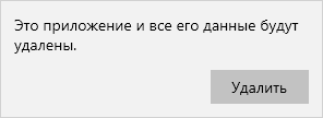 Как удалить Яндекс Браузер с компьютера — 5 способов