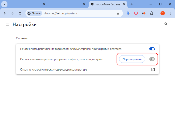 Ошибка «Этот видеофайл невозможно воспроизвести» с кодом 232001 при просмотре видео в браузере