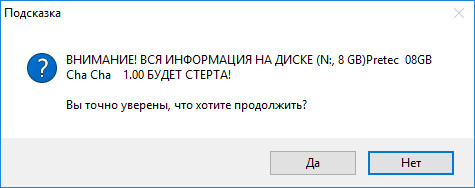 Как скопировать загрузочную флешку в UltraISO