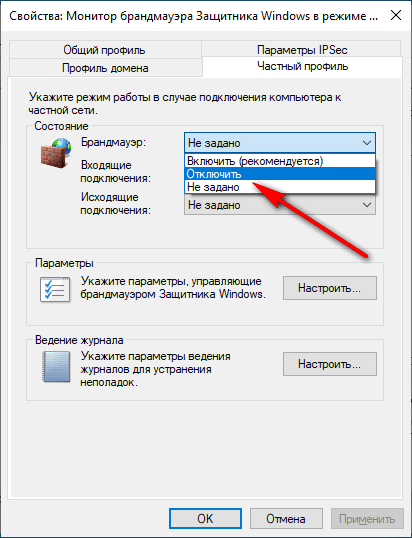 Как отключить брандмауэр Windows 10 — 7 способов