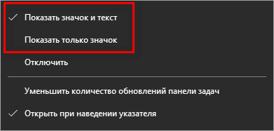 Как включить или отключить виджет Новости и интересы Windows 10