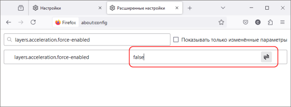 Ошибка «Этот видеофайл невозможно воспроизвести» с кодом 232001 при просмотре видео в браузере