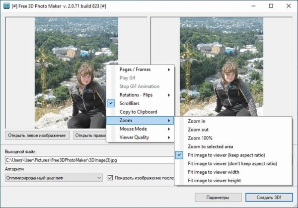 Free 3D Photo Maker — программа для создания 3D фотографий
