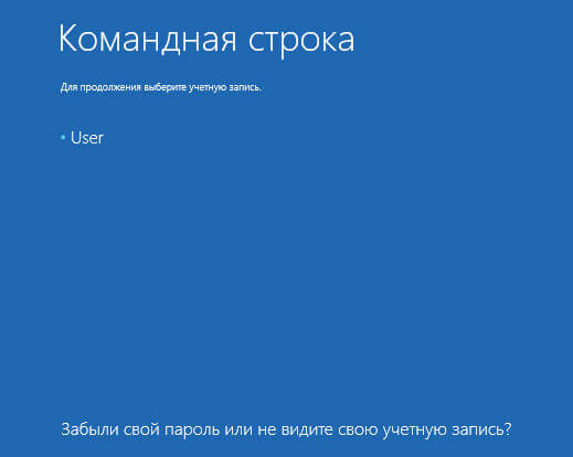 Как зайти в безопасный режим Windows 10 — 4 способа