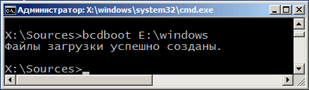 Восстановление загрузчика Windows 7 — 3 способа