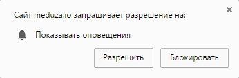 Как отключить push (пуш) уведомления