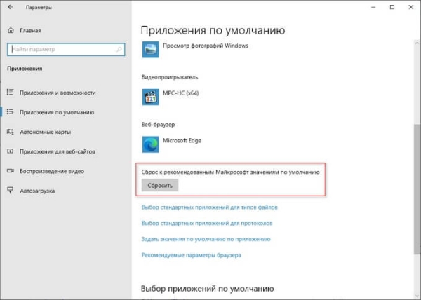 Не открывается EXE файл в Windows: решение проблемы