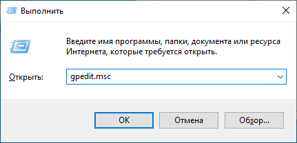 Как отключить командную строку — 5 способов