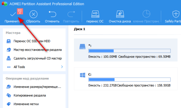 Как перенести Windows на SSD-диск