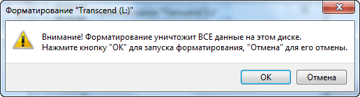 Создание загрузочной флешки в UltraISO