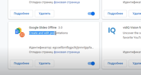 Как удалить FIND-IT PRO из браузера Опера и Хром?