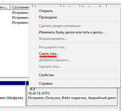 Установка Windows 7 второй системой к Windows 10 на GPT диск в UEFI