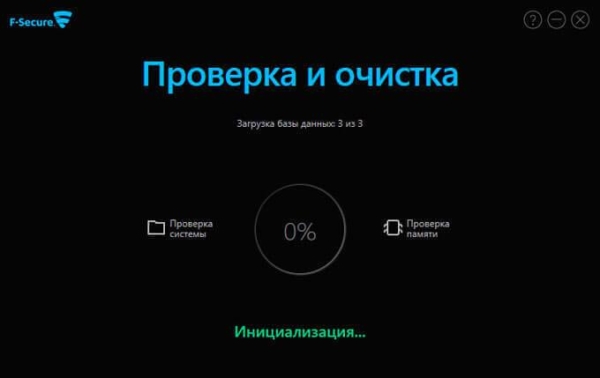 F-Secure Online Scanner для проверки на вирусы