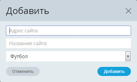 Atavi.com — визуальные закладки онлайн