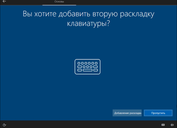 Установка Windows 10