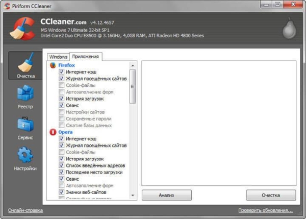 CCEnhancer — расширение функциональности CCleaner