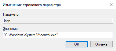 Как добавить пункт в контекстное меню рабочего стола Windows