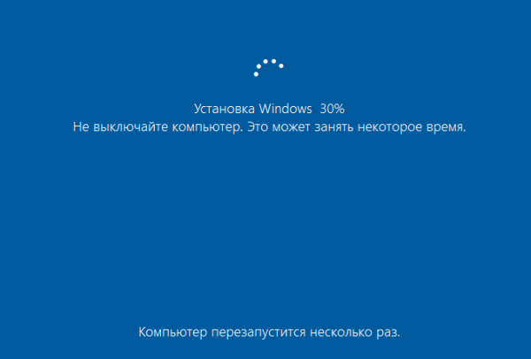 Переустановка Windows 10 без диска, флешки и BIOS