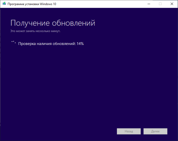 Переустановка Windows 10 без диска, флешки и BIOS