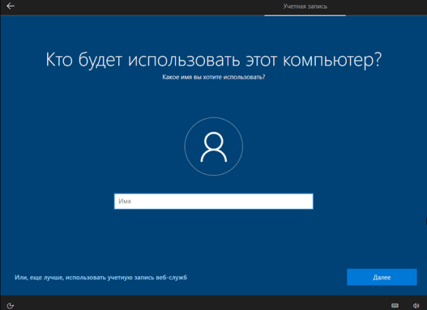 Переустановка Windows 10 без диска, флешки и BIOS