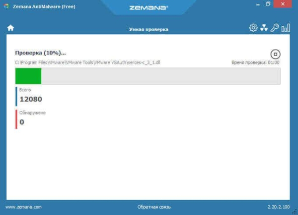 Zemana AntiMalware Free — облачный антивирусный сканер