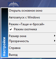 Revo Uninstaller — удаляем программы с компьютера