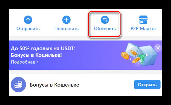 Как вывести DOGS на Тонкипер?