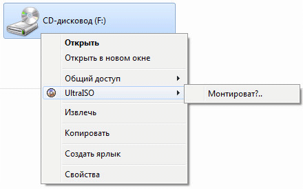 Как создать виртуальный привод в UltraISO