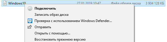 Как удалить виртуальный привод (дисковод) в Windows