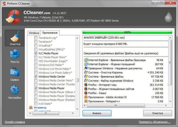 CCEnhancer — расширение функциональности CCleaner