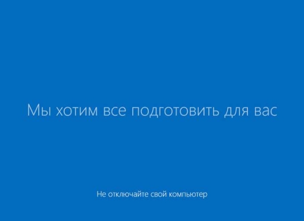 Установка Windows 10