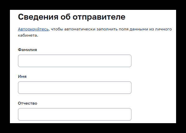 Как отписаться от кружков на Мос.ру?