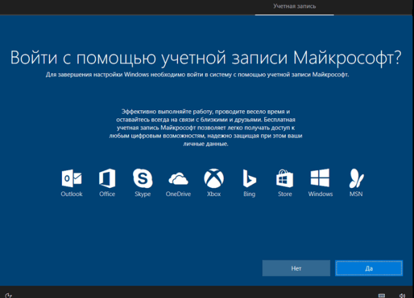 Переустановка Windows 10 без диска, флешки и BIOS